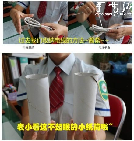 家庭實用手工：簡便電線收納 -  itrip.net.cn