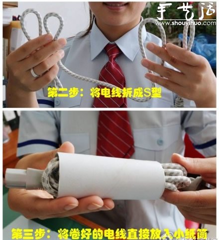 家庭實用手工：簡便電線收納 -  itrip.net.cn