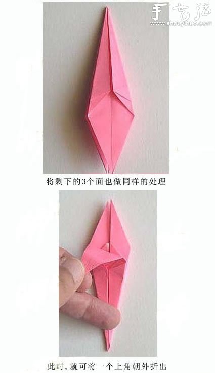 漂亮的百合花折紙教程 -  itrip.net.cn