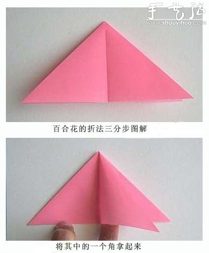 漂亮的百合花折紙教程 -  itrip.net.cn