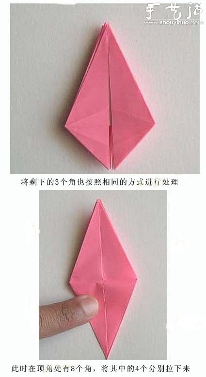 漂亮的百合花折紙教程 -  itrip.net.cn