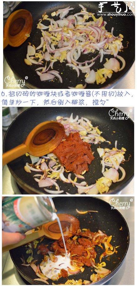自己DIY咖喱炒蟹，咖喱炒蟹的做法! -  itrip.net.cn
