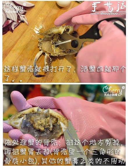 自己DIY咖喱炒蟹，咖喱炒蟹的做法! -  itrip.net.cn