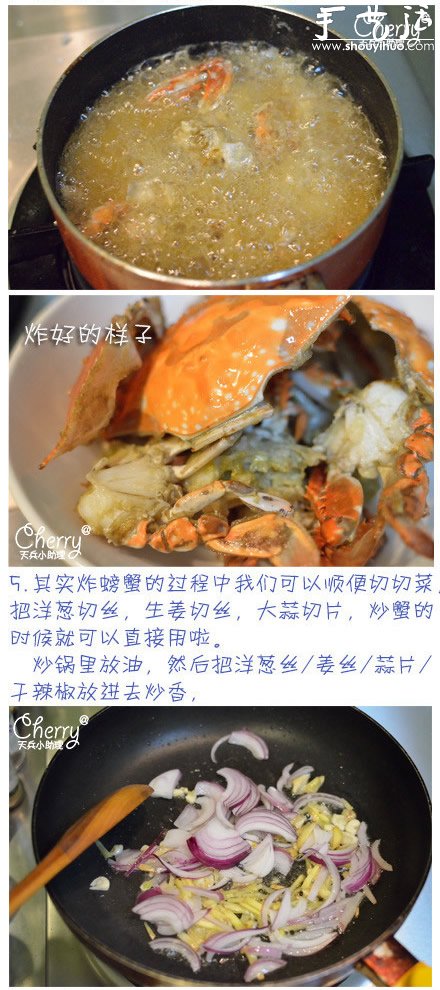 自己DIY咖喱炒蟹，咖喱炒蟹的做法! -  itrip.net.cn