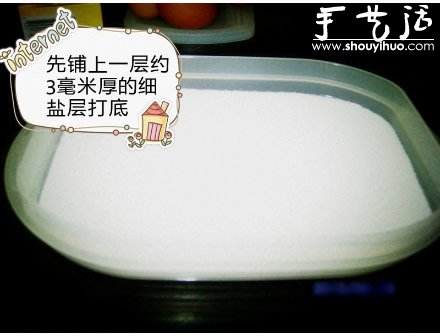 48小時(shí)DIY出誘人的“咸蛋黃” -  itrip.net.cn