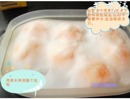 48小時(shí)DIY出誘人的“咸蛋黃” -  itrip.net.cn