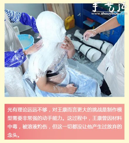 “折騰帝”花4年時(shí)間 1:1完美DIY鋼鐵俠盔甲 -  itrip.net.cn