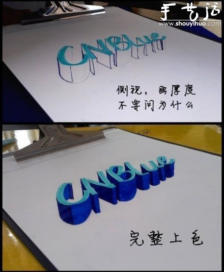 簡單繪制3D立體明信片的教程 -  itrip.net.cn