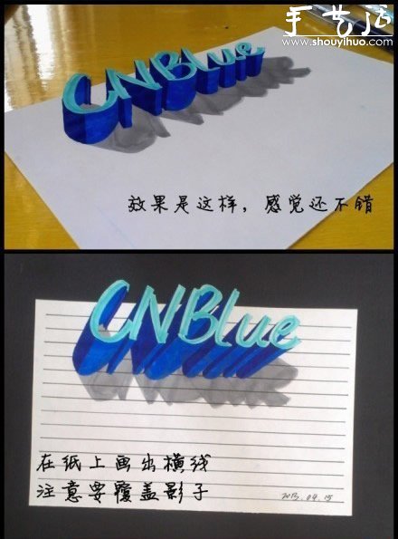 簡單繪制3D立體明信片的教程 -  itrip.net.cn