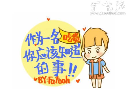 簡單有趣的美食做法一覽 -  itrip.net.cn