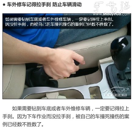 給汽車做保養(yǎng)維修的注意事項 -  itrip.net.cn