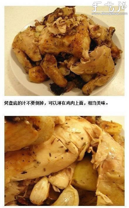 烤雞的做法 自制烤雞教程 -  itrip.net.cn