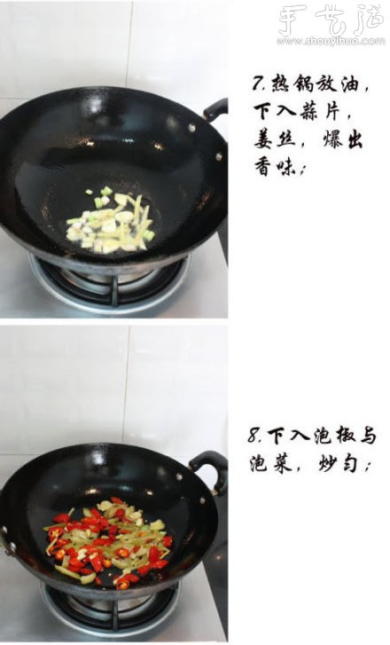 酸辣肥腸的做法，自己DIY酸辣肥腸 -  itrip.net.cn