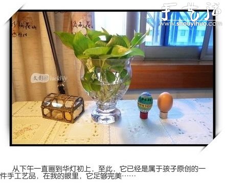 幼兒手工——雞蛋或鴨蛋繪制藝術(shù)彩蛋 -  itrip.net.cn