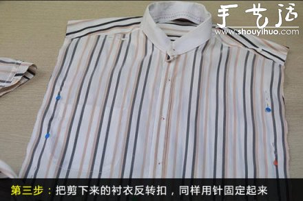 襯衫改造縫制生動有趣的靠枕套 -  itrip.net.cn
