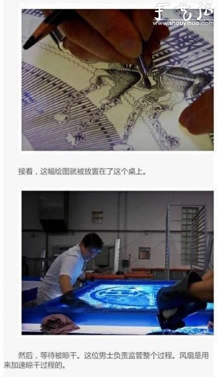 愛馬仕包包手工制作工藝揭秘 -  itrip.net.cn