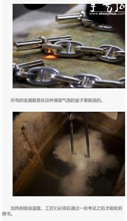 愛馬仕包包手工制作工藝揭秘 -  itrip.net.cn