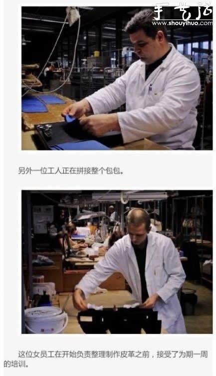 愛馬仕包包手工制作工藝揭秘 -  itrip.net.cn