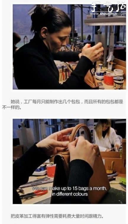 愛馬仕包包手工制作工藝揭秘 -  itrip.net.cn