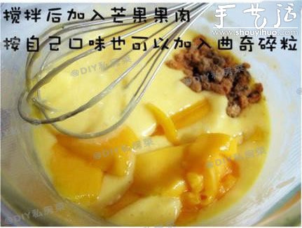 手工DIY芒果cupcake的方法 -  itrip.net.cn
