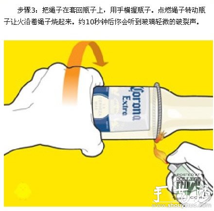 啤酒瓶DIY啤酒杯/玻璃杯的教程 -  itrip.net.cn