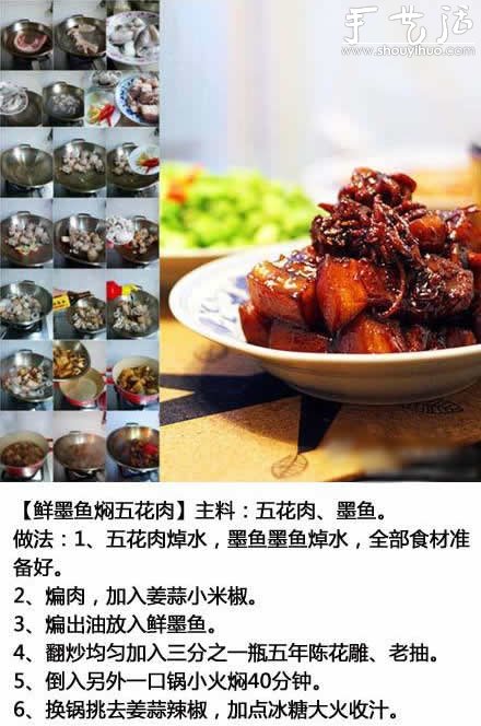 海鮮的做法，DIY海鮮美食 -  itrip.net.cn