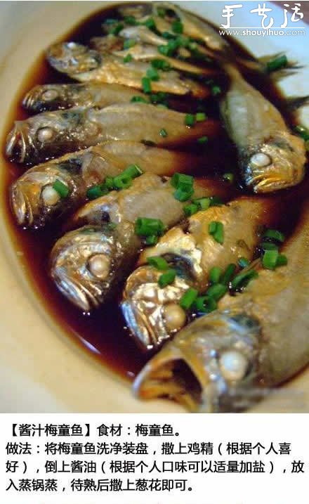 海鮮的做法，DIY海鮮美食 -  itrip.net.cn