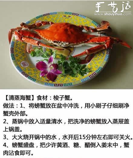 海鮮的做法，DIY海鮮美食 -  itrip.net.cn