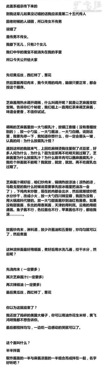 祖?zhèn)靼氚氚杳孀龇?-  itrip.net.cn