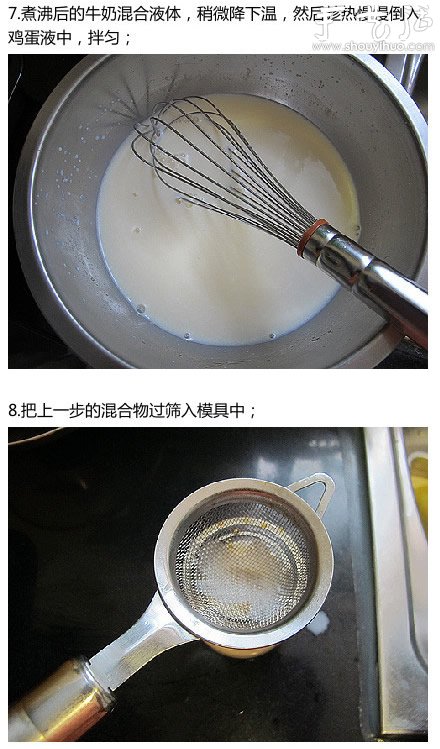 香滑無比焦糖布丁做法，DIY焦糖布丁的方法 -  itrip.net.cn