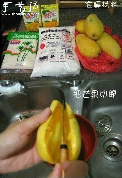 芒果糯米糍做法，自制芒果糯米糍攻略 -  itrip.net.cn