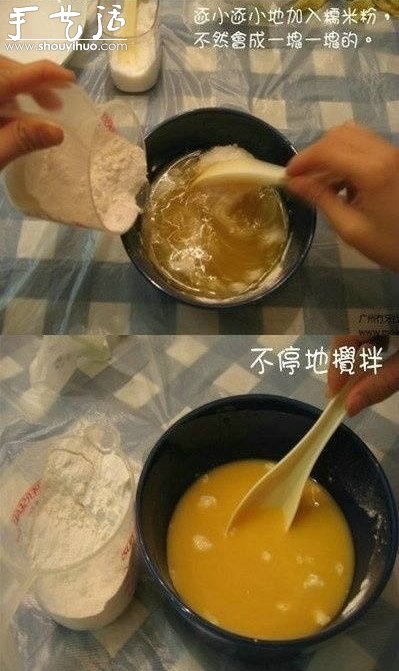芒果糯米糍做法，自制芒果糯米糍攻略 -  itrip.net.cn