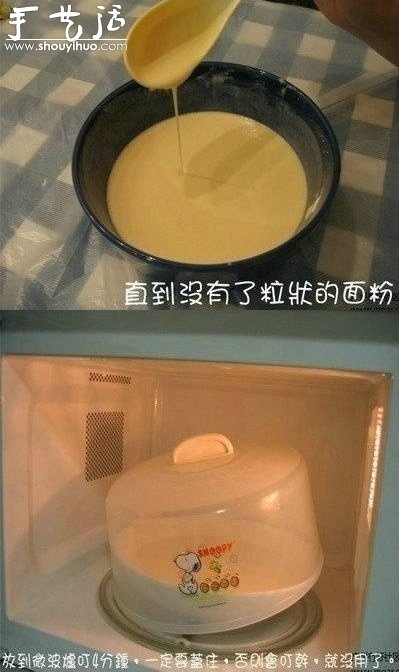 芒果糯米糍做法，自制芒果糯米糍攻略 -  itrip.net.cn