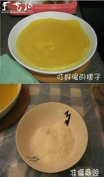 芒果糯米糍做法，自制芒果糯米糍攻略 -  itrip.net.cn