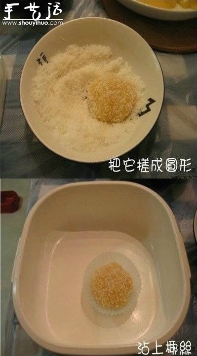 芒果糯米糍做法，自制芒果糯米糍攻略 -  itrip.net.cn