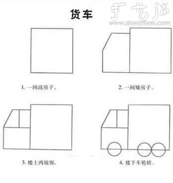 幼兒簡筆畫教程（下） -  itrip.net.cn
