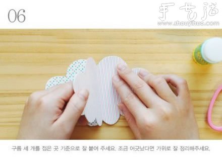 可愛云朵雨滴掛飾的剪紙教程 -  itrip.net.cn