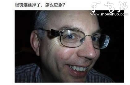最全長尾夾子妙用 夾子用途大全 -  itrip.net.cn