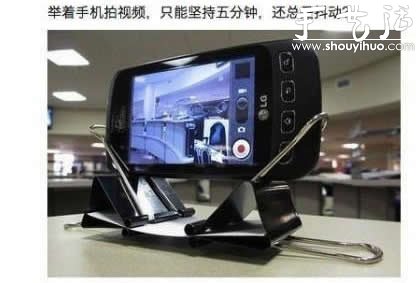 最全長尾夾子妙用 夾子用途大全 -  itrip.net.cn