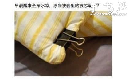 最全長尾夾子妙用 夾子用途大全 -  itrip.net.cn