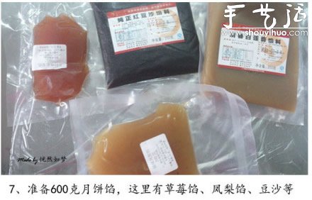 冰皮月餅的做法 自制冰皮月餅教程 -  itrip.net.cn