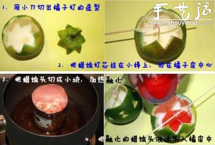 迷你可愛燭臺DIY——小橘燈 -  itrip.net.cn