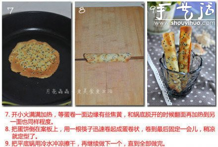 脆皮蛋卷的做法，用平底鍋DIY脆皮蛋卷 -  itrip.net.cn