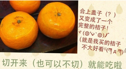 夏柑糖的做法，自制夏柑糖做法教程 -  itrip.net.cn