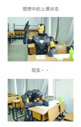 大學(xué)校園牛人的奇葩DIY -  itrip.net.cn