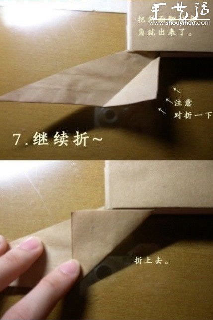 包書(shū)皮的方法 教你如何包書(shū)皮 -  itrip.net.cn