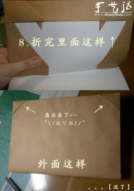 包書(shū)皮的方法 教你如何包書(shū)皮 -  itrip.net.cn