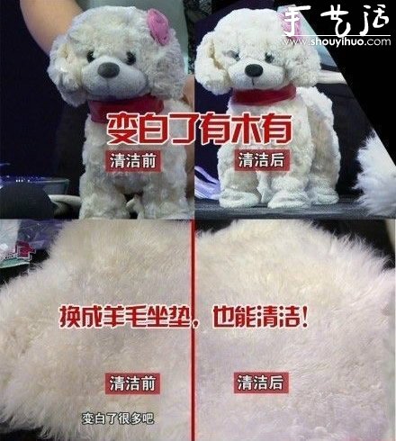 毛絨玩具臟了怎么辦？用“鹽”洗！ -  itrip.net.cn