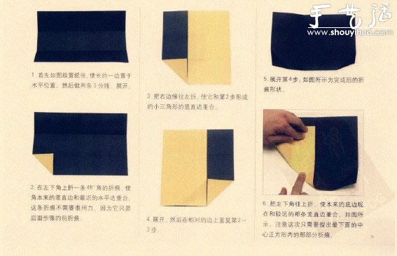 禮品袋包裝折紙教程 -  itrip.net.cn
