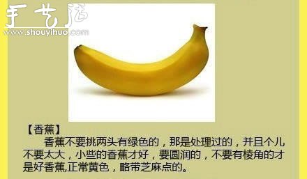 水果商的挑水果秘訣 -  itrip.net.cn